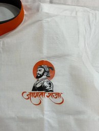 Picture of Shivjayanti  Special Printed Kurta of Shri Chhatrapati Shivaji Maharaj | Janta Raja | Printed Logo on Plain White Kurta